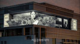 대한민국역사박물관 K-컬처스크린, 우리나라 근대사 실감영상으로 전달