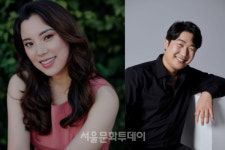 노원문화재단, 2023 신년음악회-국립심포니오케스트라 개최…황수미·김기훈 등 참여