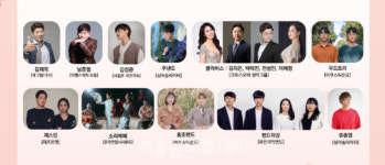 제주문화예술진흥원, JIBS와 함께하는 봄의 노래...문화광장콘서트 제주에 빠지다 개최