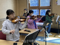 서귀포학생문화원, 2023년 상반기 토요 문화예술교실 운영