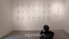 김세중미술관, 기획 시화전 《사랑하리, 사랑하라》…사랑의 힘 노래