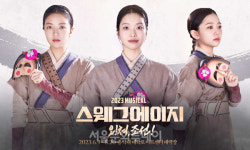 뮤지컬 스웨그에이지:외쳐, 조선! 6월 개막…신인 배우 7명 데뷔