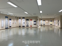 제주도문예회관 전시실 새단장 마치고 재개방