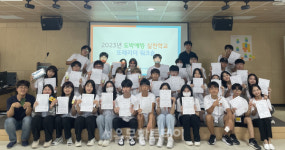 도박문제 없는 학교 만들기…한국도박문제예방치유원 도박예방 실천학교  워크숍 개최
