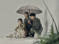 국립극단 ＜당신에게 닿는 길＞…기후 위기와 예술 시리즈 마지막 작품