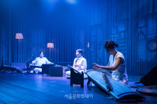 가을 정취 담은 음악과 차의 시간, 국립정동극장 ＜정동다향＞ 야외 공연