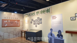 청계피복 투쟁이야기가 전시로, 《작은 소망이 이루어질 때》