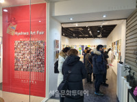 작가 234명, 작품 1200점⋯혜화아트페어 《소담한선물전》
