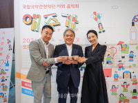 [현장스케치] 남산에서 즐기는 새로운 풍류, 국립국악관현악단 야외음악회 ＜애주가＞