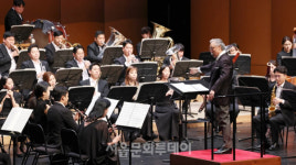 제20회 WASBE 세계관악컨퍼런스, 경기 광주서 개최…30여개국 2000여명 관악인 참여
