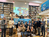 관악문화재단, 2024 지혜학교 역사가 인문에 스며들다 마무리