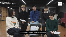 두산아트랩 공연 2025, 젊은 예술가 여덟 팀 공개…젠더, 역사, 연대 등의 주제 다뤄