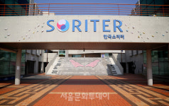 평택시문화재단, 자우림‧해음‧최예림 콘서트 ＜결(結)＞ 개최