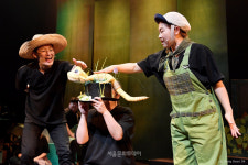 아기 도마뱀 꼬리 찾기 대모험…창작집단 LAS ＜고구마밭 그 랩터＞