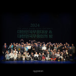 9개 무용단이 펼치는 뜨거운 경합, ＜2025 대한민국무용대상＞