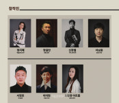 정지혜 숨아트컴퍼니, 창작발레 시간의 전통 공연…전통적 서사와 현대적 무대언어 결합