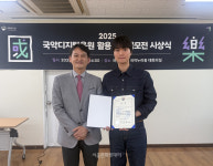국악 디지털 음원 활용 창작 공모전, 대상에 김관우 흥! 부자 흥부