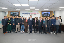 종로구의회, 성희롱·성폭력·가정폭력·성매매 예방교육 진행