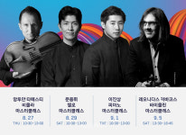롯데문화재단, 이화경향음악콩쿠르 수상자 마스터클래스 개최