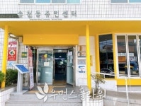 강북구청, 10월 우산ㆍ칼ㆍ가위 순회 무료 수리 일정 발표 