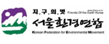 “재포장 비닐 65%가 비닐ㆍ합성수지” 서울환경연합 보고서 발간 