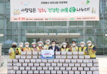[포토] 도봉구청 광장서 열린 사랑나눔 여름김치 행사 