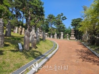 [우리동네명소] 성북동 우리옛돌박물관