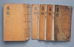 [이형로의 고사성어로 보는 세상] (31) 皮裏陽秋(피리양추), 皮裏春秋(피리춘추)