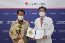 코로나19 완치 80대 고령 신현봉씨, 서울적십자병원에 1억원 기부