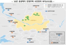 사전청약, 민영주택으로 확대…6.2호→16.3호로 10.1만호 늘려