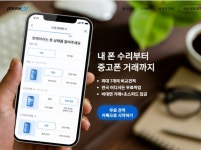 피에로컴퍼니, 리퍼비시 아이패드 렌탈서비스 출시