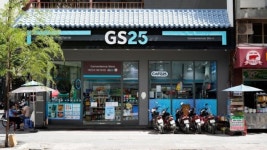 국제금융공사(IFC), GS25베트남에 2000만달러 투자 추진