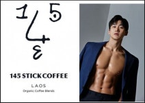 라오스 원두커피 전문점 145 COFFEE, 부산•경남지역서 인기몰이