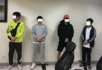 베트남 호치민서 한국인 수배범 4명 체포