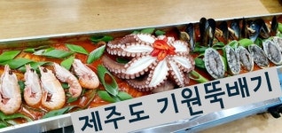 제주도 서귀포 맛집 기원뚝배기, 갈치조림 주문 시 전복 서비스 증정