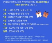 하림유통전국탁송대리 | 1300전국탁송대리, 탁송 어플 사용 시 경품까지