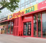 짬뽕타임, 코로나19 맞서 가맹점과의 상생 도모! 전체 브랜드 가맹점 로열티 100% 면제