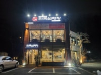 과천 인덕원맛집 민족설렁탕, 백운호수 나들이 후 필수코스가 된 이유는 무엇일까?