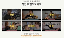 실제 원어민이 쓰는 표현을 배우고 싶다면? 야나두 리얼상황영어