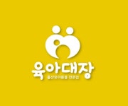 경기도 재난기본소득 지원.. 화성 지역화폐 사용가맹점인 육아대장 다양한 혜택 선보여