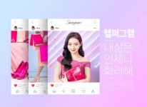 인스타 팔로워 늘리기 헬퍼그램 소상공인들에게 화제