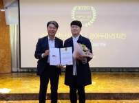 2020 가맹하고 싶은 프랜차이즈 상위 5% 등극, 경아두마리치킨