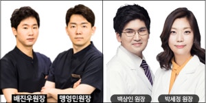 교통사고 후유증 치료 한방치료 연계 필요성