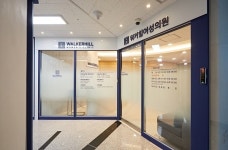 소음순 염증, 부음 등 예방 위한 여성성형 방법은?