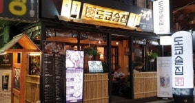 술집 창업 도쿄술집 주점 시장 성공의 관건은 결국 차별화에 있다