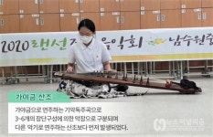 코로나19가 만든 랜선음악회 남수원중학교 여름방학식을 대신하며...
