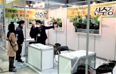 [인터뷰](주)산수경 2021대한민국 조경·정원박람회 참가하며 관심몰려