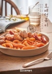 [Daily Pick 유통] 모범떡볶이, 코카-콜라, 팔도, 롯데제과, 피자헛 外