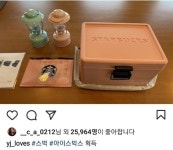 거침없는 용진이형… 별다방 굿즈 마케팅 활발