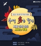 스피드메이트, 수입차 대상 차량 무상 점검 진행